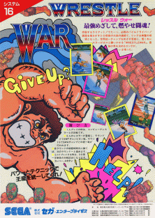 Wrestle War (set 1, Japan, FD1094 317-0090) Arcade Game Cover